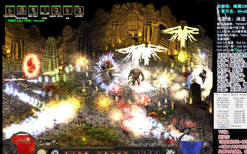 关于“魔电西格玛什么职业好玩”的解答-第6张图片 关于“魔电西格玛什么职业好玩”的解答-第6张图片