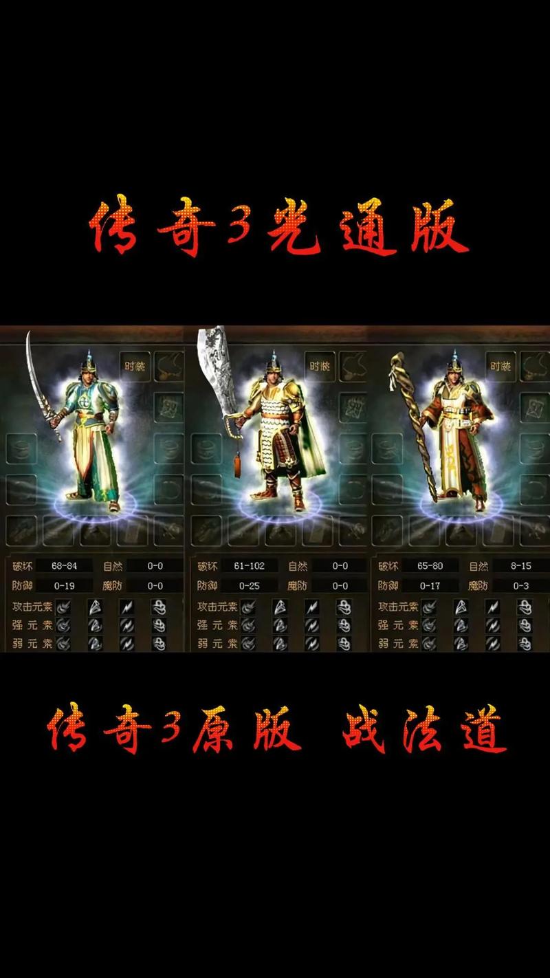 传奇换不了装备属性怎么办/传奇怎么修改装备属性dbc-第1张图片 传奇换不了装备属性怎么办/传奇怎么修改装备属性dbc-第1张图片