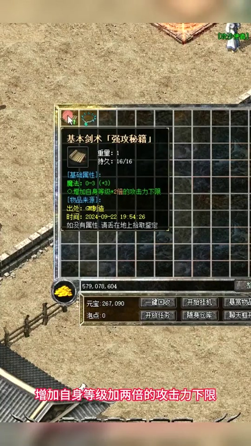 传奇换不了装备属性怎么办/传奇怎么修改装备属性dbc-第5张图片 传奇换不了装备属性怎么办/传奇怎么修改装备属性dbc-第5张图片