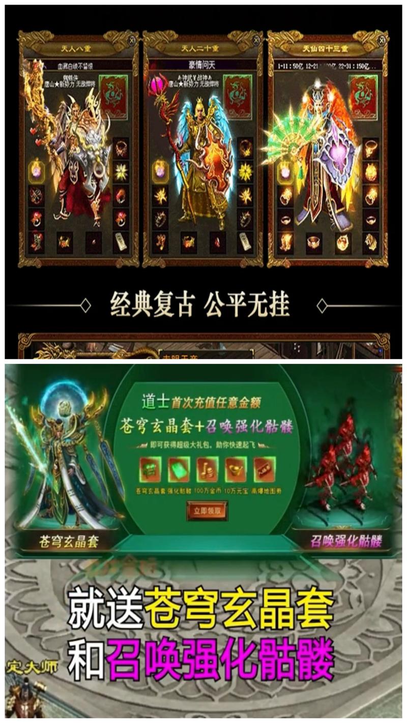 传奇换不了装备属性怎么办/传奇怎么修改装备属性dbc-第6张图片 传奇换不了装备属性怎么办/传奇怎么修改装备属性dbc-第6张图片