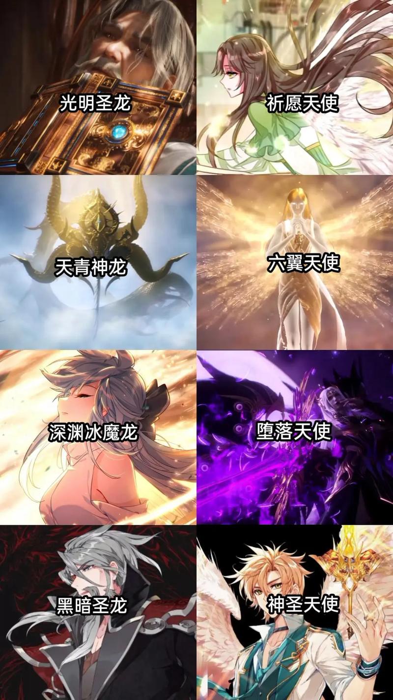 动漫前十火系强者，动漫中厉害的火系技能-第5张图片