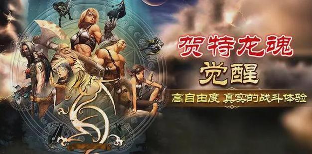 战斗传承之心攻略，战斗传承之心攻略大全-第4张图片