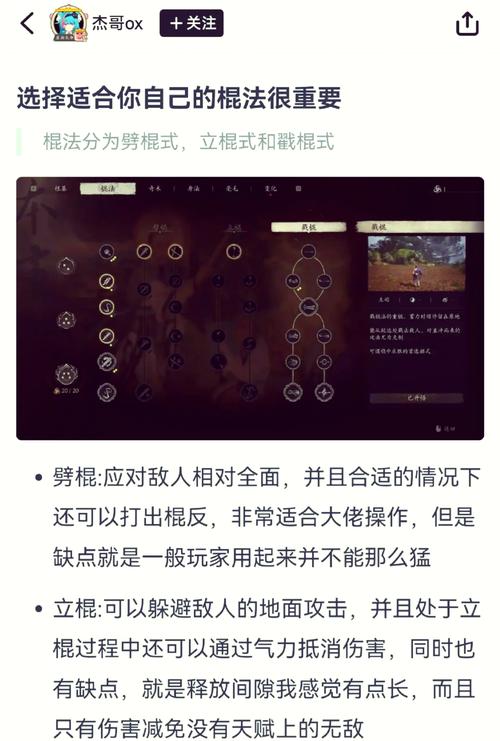 战斗传承之心攻略，战斗传承之心攻略大全-第5张图片