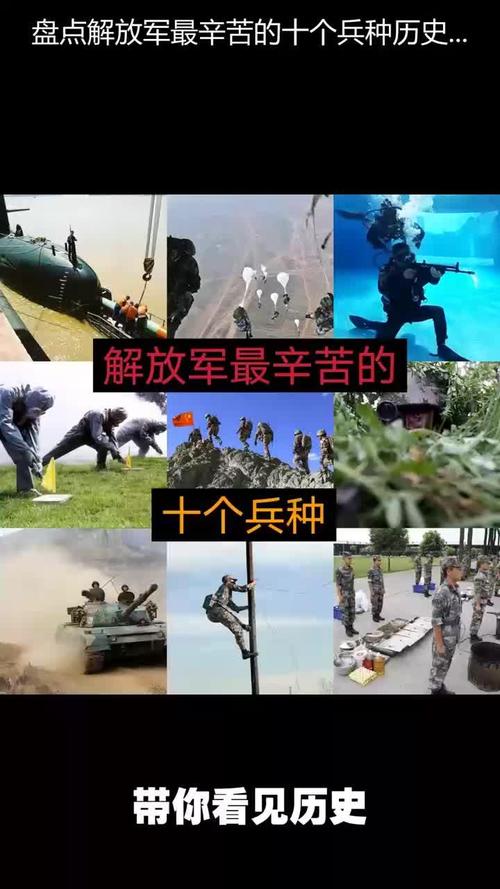 最酷的特种部队/最酷特种兵图片大全中国-第8张图片