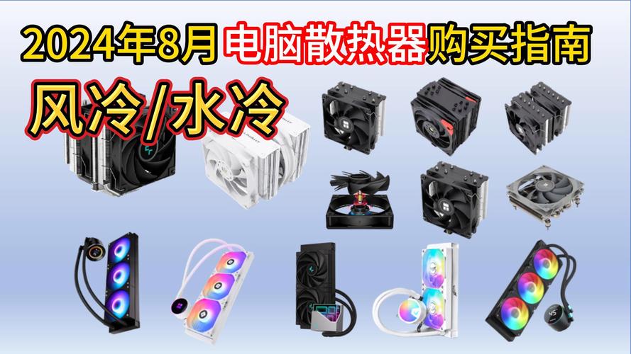 水冷机箱费用/水冷机箱推荐2020-第1张图片 水冷机箱费用/水冷机箱推荐2020-第1张图片