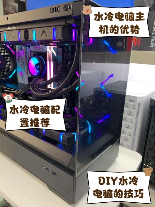 水冷机箱费用/水冷机箱推荐2020-第7张图片 水冷机箱费用/水冷机箱推荐2020-第7张图片