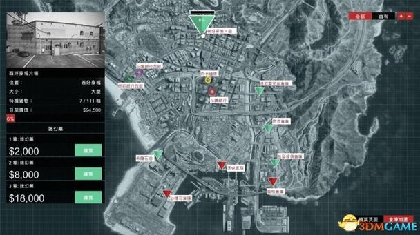 gtaol扔掉武器-gta5丢弃身上武器-第2张图片 gtaol扔掉武器-gta5丢弃身上武器-第2张图片
