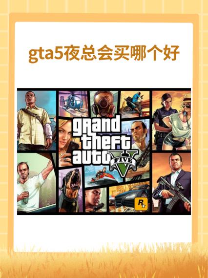 gtaol扔掉武器-gta5丢弃身上武器-第7张图片 gtaol扔掉武器-gta5丢弃身上武器-第7张图片