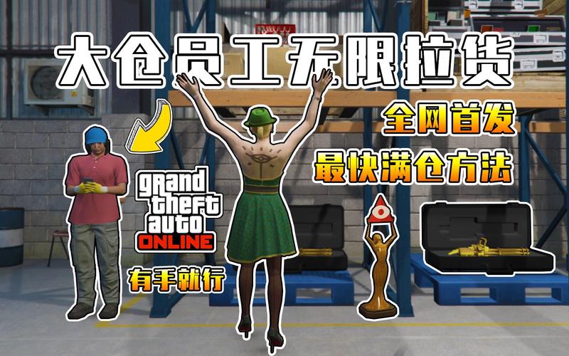 gtaol扔掉武器-gta5丢弃身上武器-第8张图片 gtaol扔掉武器-gta5丢弃身上武器-第8张图片
