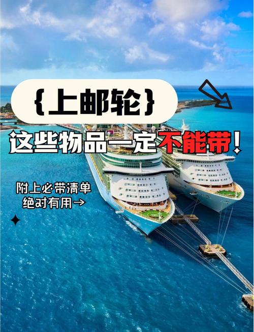 【航海一般要准备什么东西,航海需要准备什么东西】-第1张图片 【航海一般要准备什么东西,航海需要准备什么东西】-第1张图片