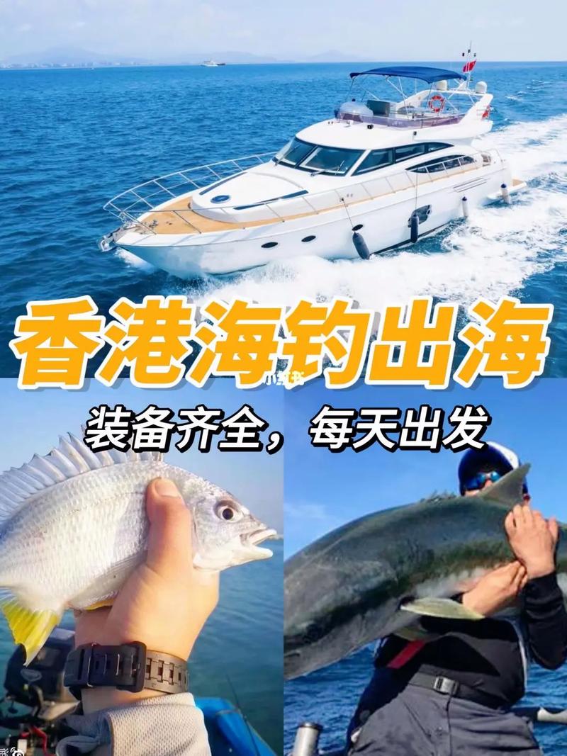 【航海一般要准备什么东西,航海需要准备什么东西】-第3张图片 【航海一般要准备什么东西,航海需要准备什么东西】-第3张图片