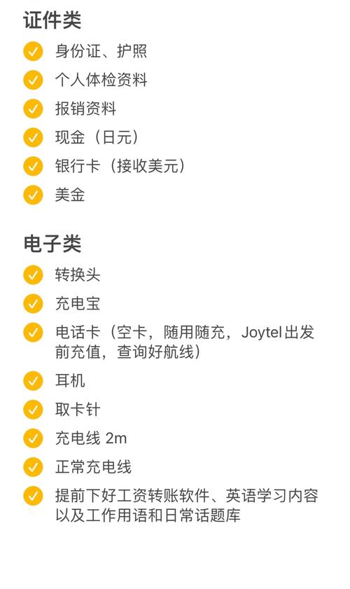 【航海一般要准备什么东西,航海需要准备什么东西】-第5张图片 【航海一般要准备什么东西,航海需要准备什么东西】-第5张图片