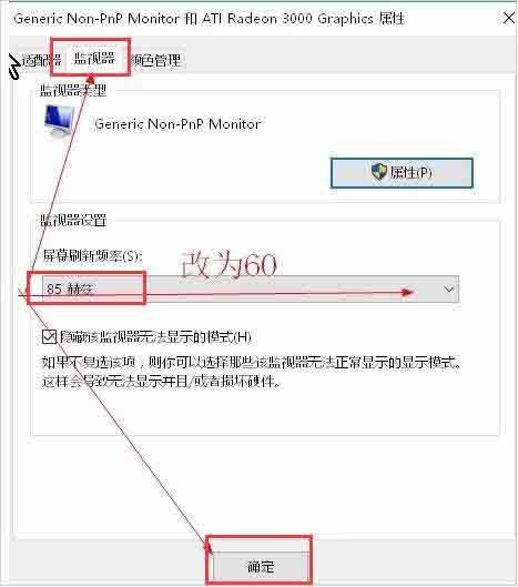 【疾风之刃鉴定数值修改卷，疾风之刃更新公告】-第1张图片