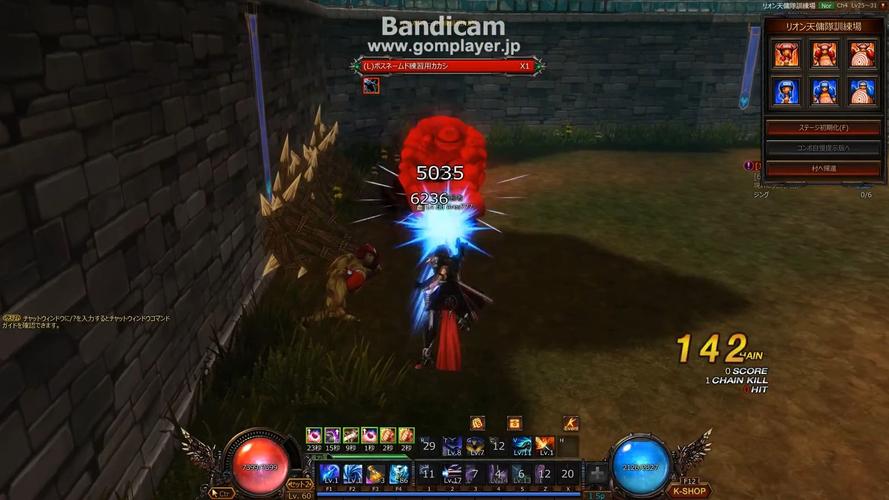 【疾风之刃鉴定数值修改卷，疾风之刃更新公告】-第4张图片