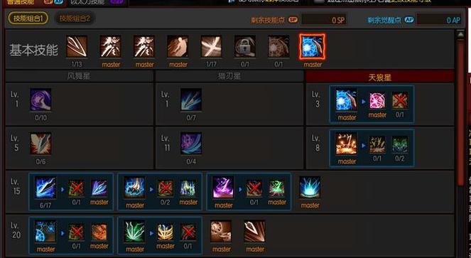 【疾风之刃鉴定数值修改卷，疾风之刃更新公告】-第6张图片