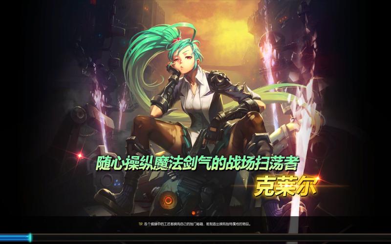 【疾风之刃鉴定数值修改卷，疾风之刃更新公告】-第7张图片