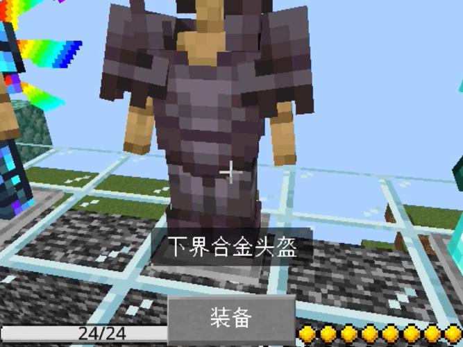 下界合金装备和钻石装备对比-下界合金装备会消失吗-第10张图片 下界合金装备和钻石装备对比-下界合金装备会消失吗-第10张图片