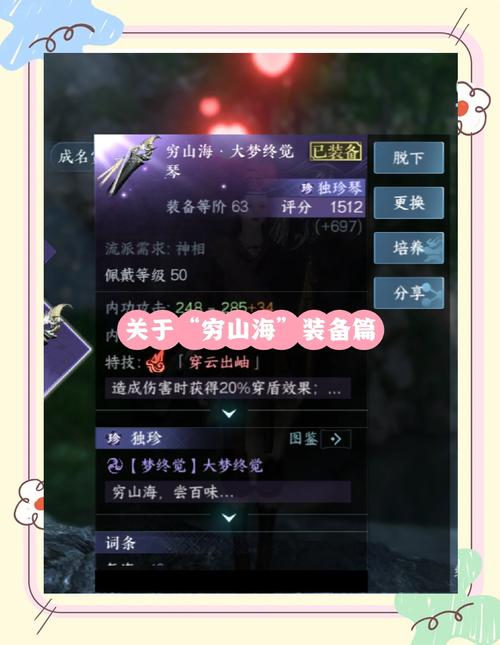 【逆水寒紫色比较好装备,逆水寒紫装怎么获得】-第1张图片 【逆水寒紫色比较好装备,逆水寒紫装怎么获得】-第1张图片