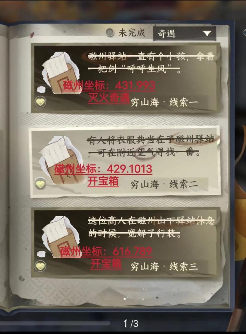 【逆水寒紫色比较好装备,逆水寒紫装怎么获得】-第2张图片 【逆水寒紫色比较好装备,逆水寒紫装怎么获得】-第2张图片