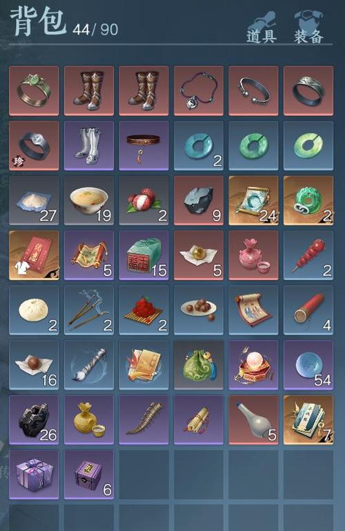 【逆水寒紫色比较好装备,逆水寒紫装怎么获得】-第4张图片 【逆水寒紫色比较好装备,逆水寒紫装怎么获得】-第4张图片