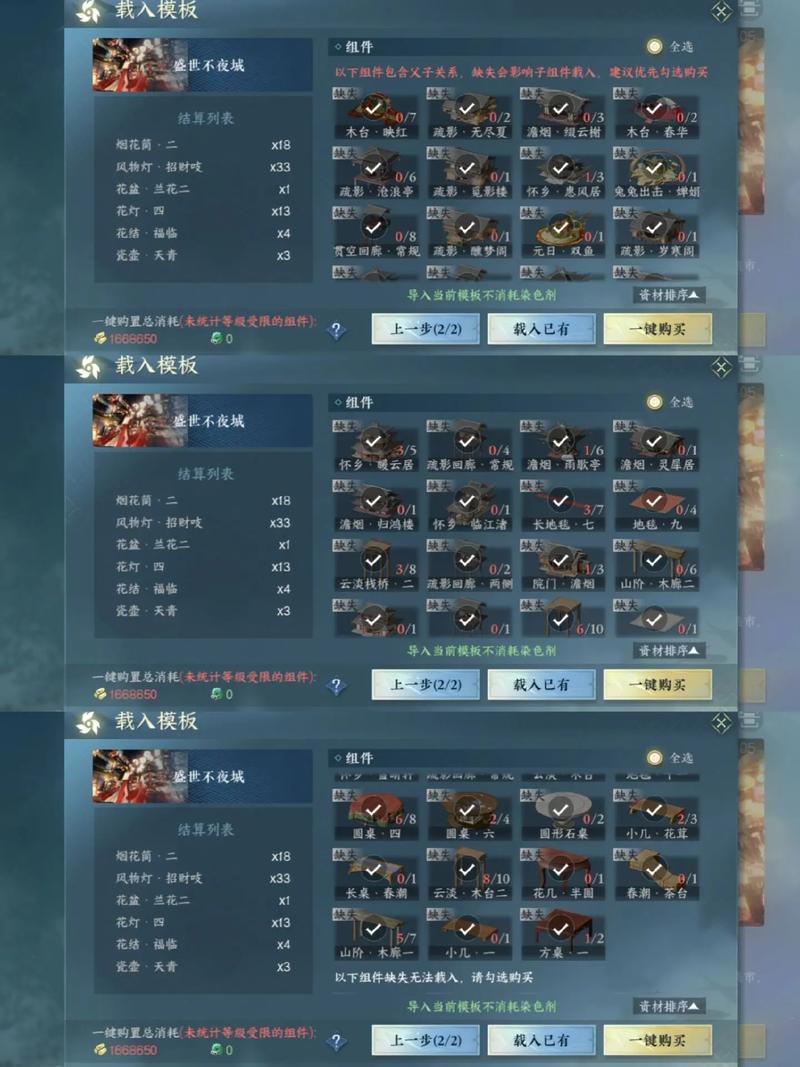 【逆水寒紫色比较好装备,逆水寒紫装怎么获得】-第3张图片 【逆水寒紫色比较好装备,逆水寒紫装怎么获得】-第3张图片