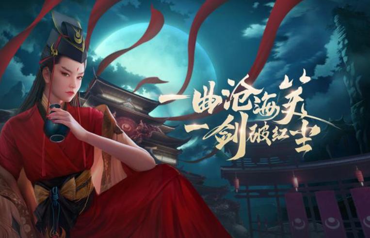 笑傲江湖职业装备搭配,笑傲江湖职业推荐-第1张图片 笑傲江湖职业装备搭配,笑傲江湖职业推荐-第1张图片