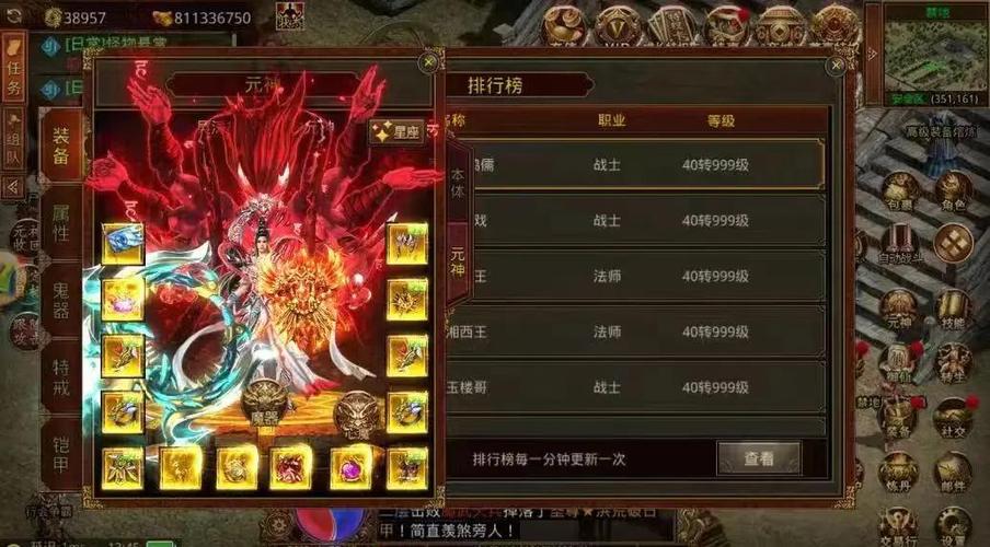 加神圣伤害的装备/神圣伤害算魔法伤害吗-第1张图片 加神圣伤害的装备/神圣伤害算魔法伤害吗-第1张图片