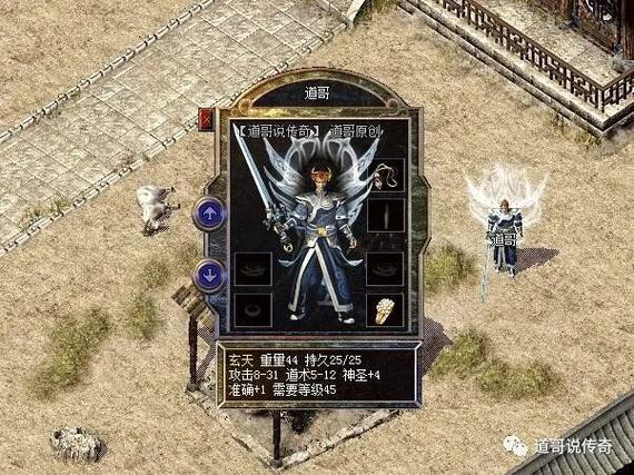 加神圣伤害的装备/神圣伤害算魔法伤害吗-第4张图片 加神圣伤害的装备/神圣伤害算魔法伤害吗-第4张图片