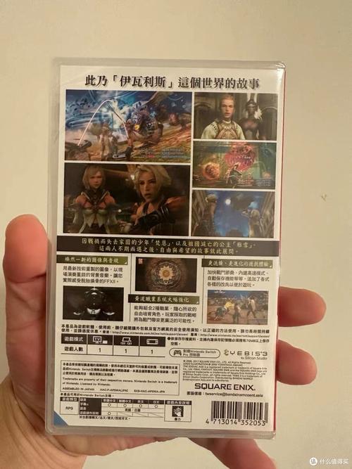 【最终幻想12装备获取,最终幻想12物品合成】-第2张图片 【最终幻想12装备获取,最终幻想12物品合成】-第2张图片