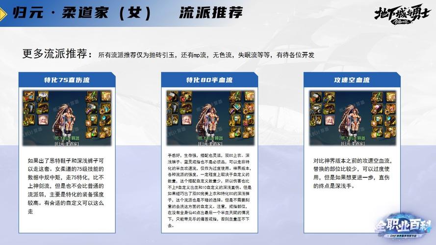 关于“柔道哪个技能是34”的解答-第1张图片 关于“柔道哪个技能是34”的解答-第1张图片