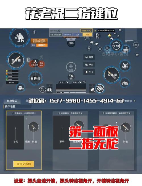 绝地求生最早投掷装备在哪-绝地求生使用投掷武器累计淘汰3名敌人-第5张图片