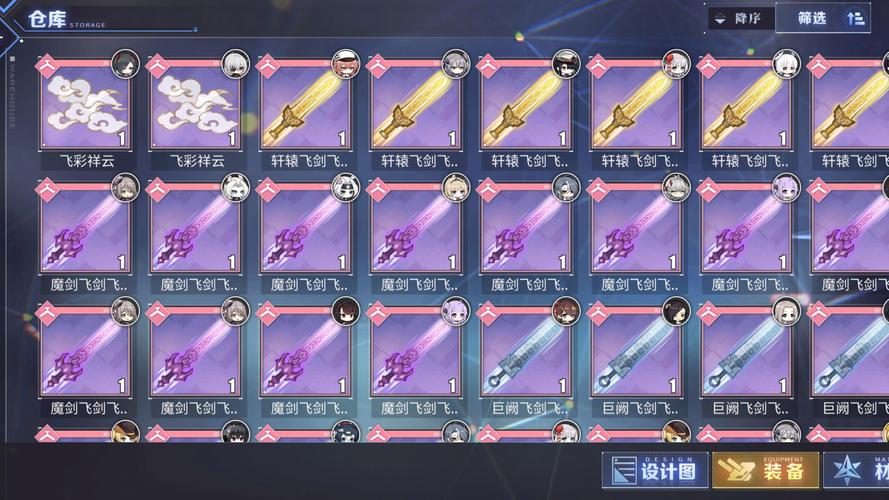 【碧蓝航线为什么装备装不上，碧蓝航线为什么有的不能换装】-第6张图片