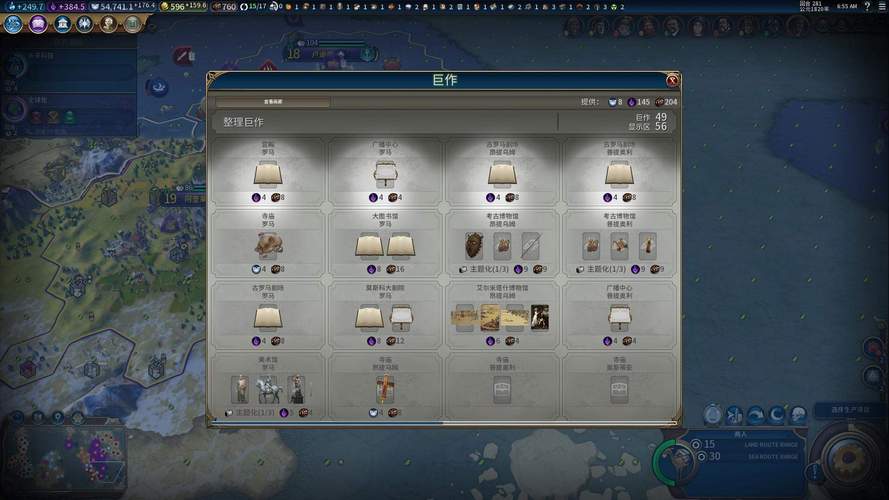 【文明6武器升级表，文明6武器怎么升级】-第7张图片