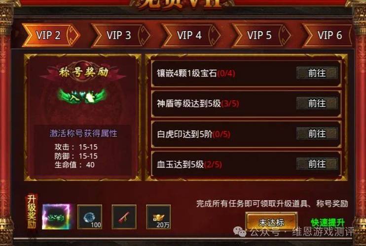 征途2军神转生条件-征途2军神英雄哪个好-第4张图片 征途2军神转生条件-征途2军神英雄哪个好-第4张图片