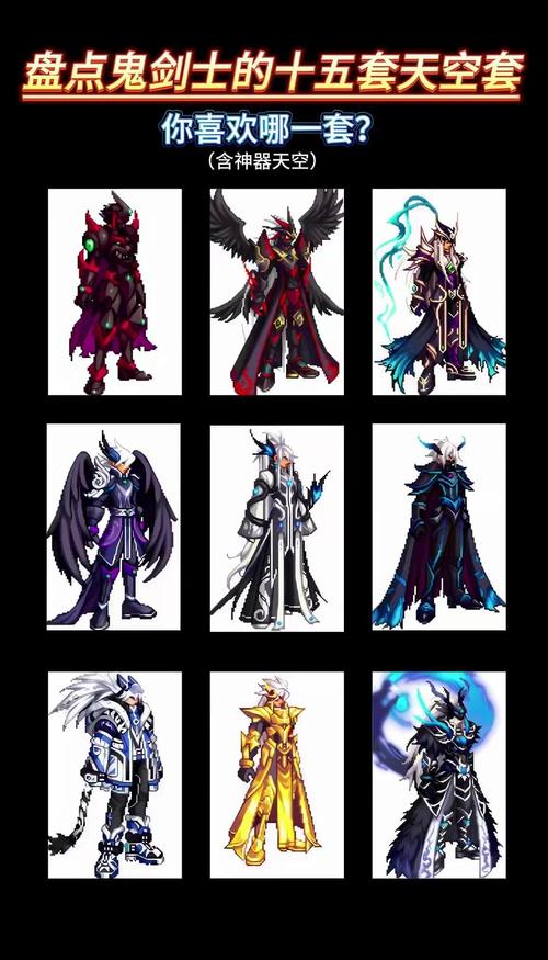 天帝刷什么装备好用,天帝刷图技能加点2020-第1张图片 天帝刷什么装备好用,天帝刷图技能加点2020-第1张图片