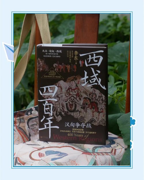 关于“汉匈装备义军步骤是什么”的解答-第2张图片 关于“汉匈装备义军步骤是什么”的解答-第2张图片