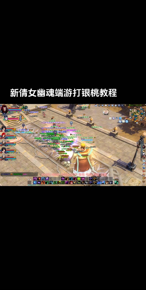 倩女ol129断恨刀攻略-倩女幽魂109断恨刀连招-第2张图片 倩女ol129断恨刀攻略-倩女幽魂109断恨刀连招-第2张图片