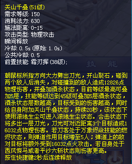 倩女ol129断恨刀攻略-倩女幽魂109断恨刀连招-第6张图片 倩女ol129断恨刀攻略-倩女幽魂109断恨刀连招-第6张图片