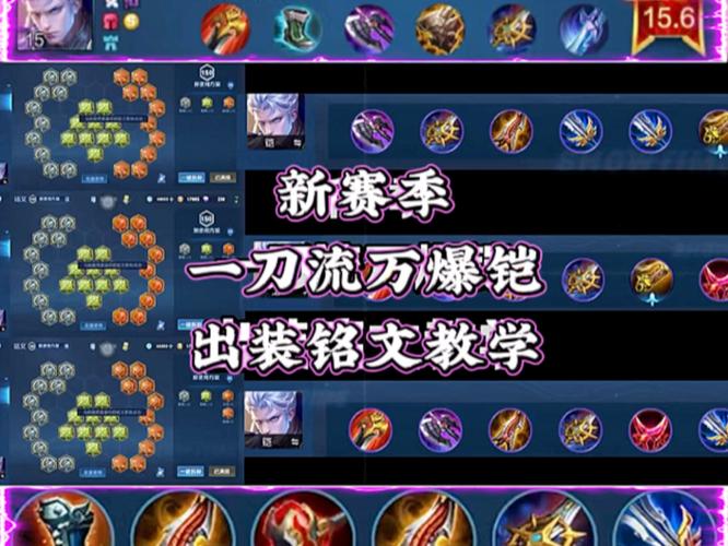 凯先出一技能还是二技能,凯先点什么技能-第3张图片 凯先出一技能还是二技能,凯先点什么技能-第3张图片