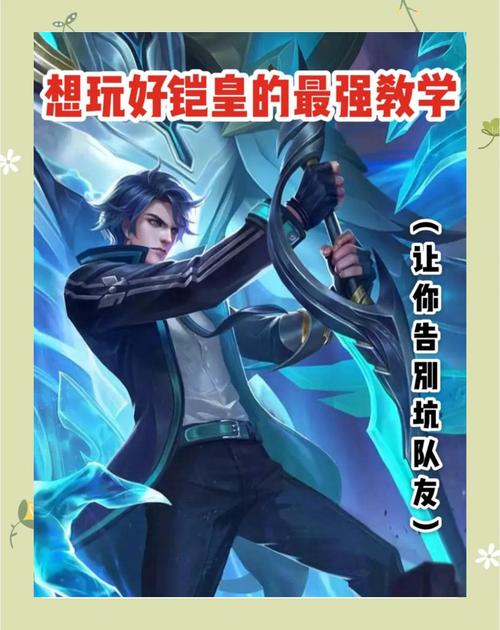 凯先出一技能还是二技能,凯先点什么技能-第5张图片 凯先出一技能还是二技能,凯先点什么技能-第5张图片