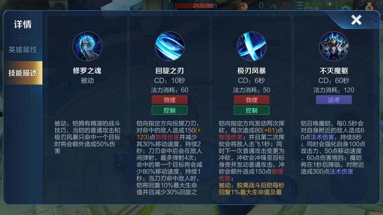 凯先出一技能还是二技能,凯先点什么技能-第7张图片 凯先出一技能还是二技能,凯先点什么技能-第7张图片