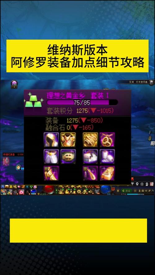 【装备主动技能，嗜血印怎么装备主动技能】-第9张图片