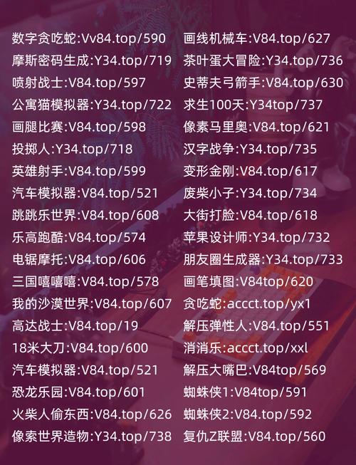 问道sf装备代码大全-问道sf端游-第4张图片 问道sf装备代码大全-问道sf端游-第4张图片