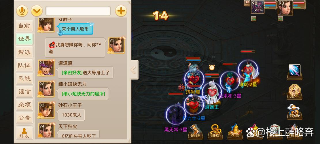 问道sf装备代码大全-问道sf端游-第10张图片 问道sf装备代码大全-问道sf端游-第10张图片