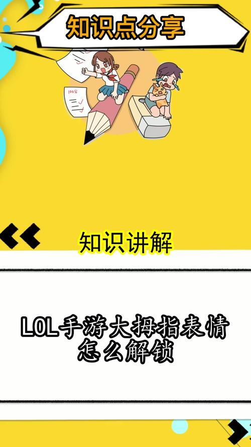 lol手游主动装备怎么开，英雄联盟手游装备主动技能怎么改成手动释放-第2张图片