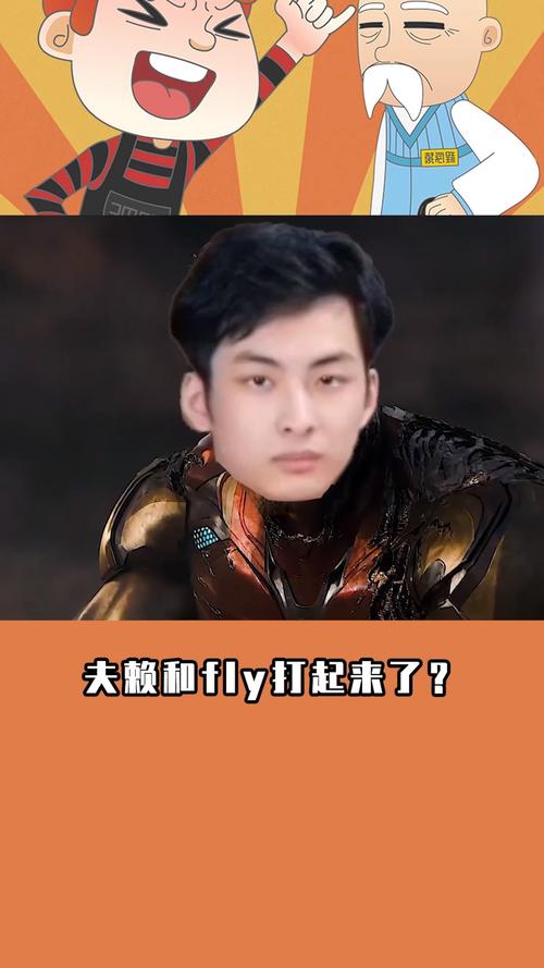 夫赖最新铭文出装-王者夫赖的铭文-第3张图片