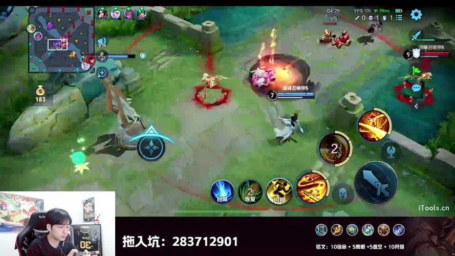 夫赖最新铭文出装-王者夫赖的铭文-第5张图片