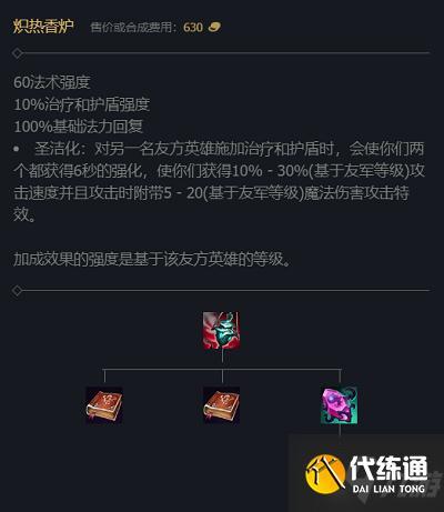 关于“奶妈攻击出什么装备比较好”的解答-第1张图片 关于“奶妈攻击出什么装备比较好”的解答-第1张图片