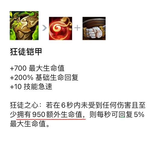 关于“奶妈攻击出什么装备比较好”的解答-第10张图片 关于“奶妈攻击出什么装备比较好”的解答-第10张图片