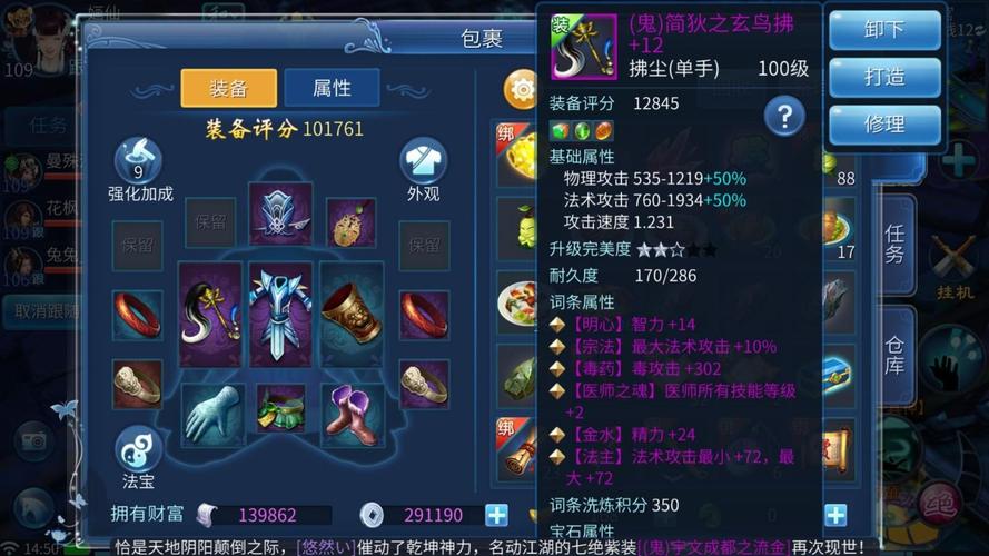 奶妈装备过渡神器怎么用/dnf100版本奶妈过渡装备-第4张图片 奶妈装备过渡神器怎么用/dnf100版本奶妈过渡装备-第4张图片